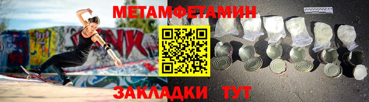 Амфетамин  Вход с VPN  Абакан  АМФ Розовый 