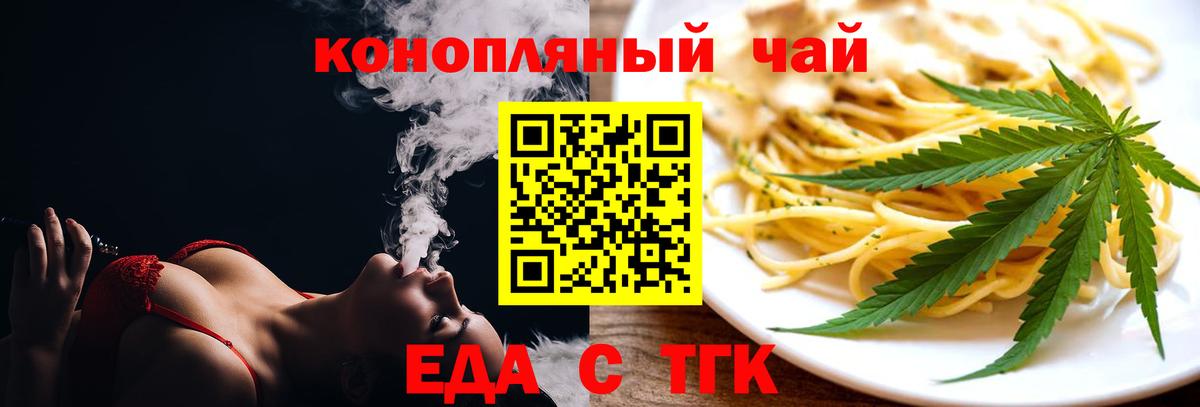 Cannafood марихуана  Вход с VPN  Абакан 