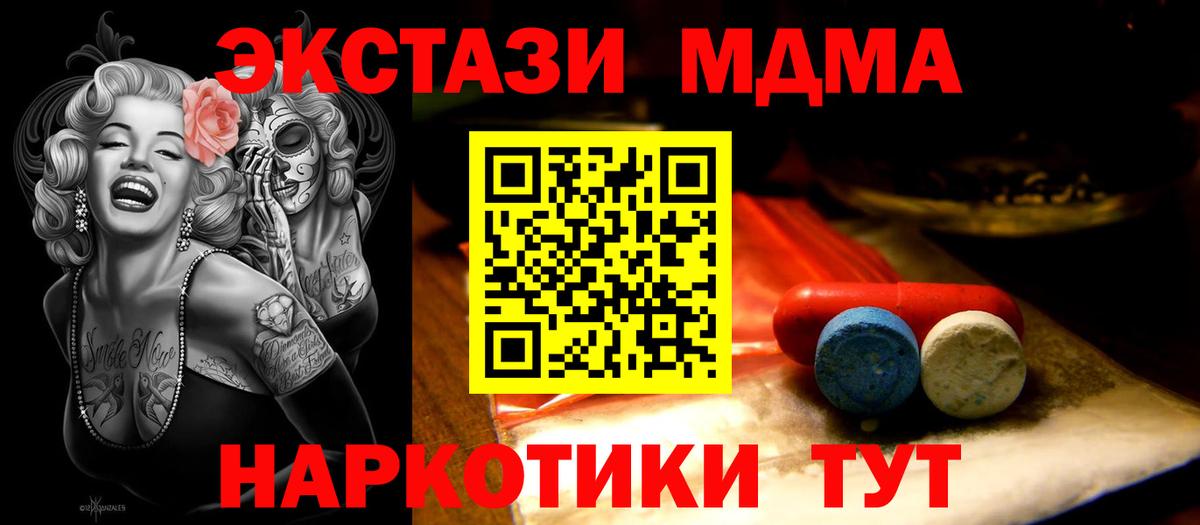 Абакан  Ecstasy ешки  Вход с VPN 