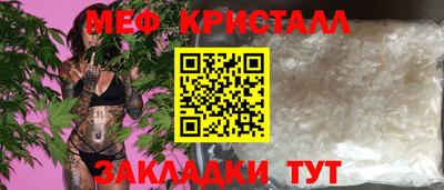 скорость mdpv Абакан