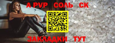 скорость mdpv Абакан