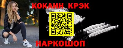 скорость mdpv Абакан