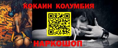 мяу мяу кристалл Абинск