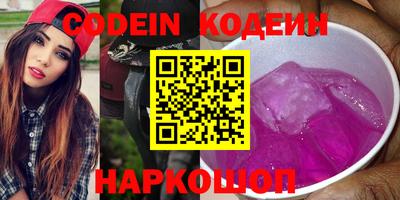 мяу мяу кристалл Абинск