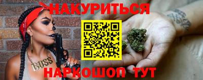каннабис Азнакаево
