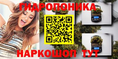 каннабис Азнакаево