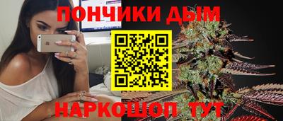 мяу мяу кристалл Абинск