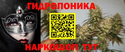 мяу мяу кристалл Абинск