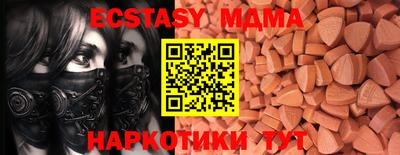 скорость mdpv Абакан
