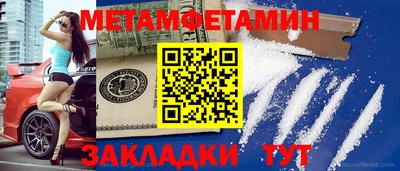 скорость mdpv Абакан