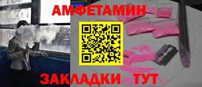 скорость mdpv Абакан