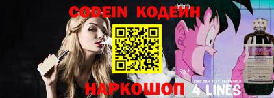 мяу мяу кристалл Абинск