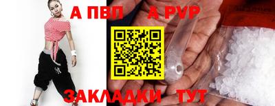 скорость mdpv Абакан