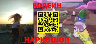 синтетический гашиш Кизляр