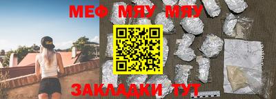 скорость mdpv Абакан